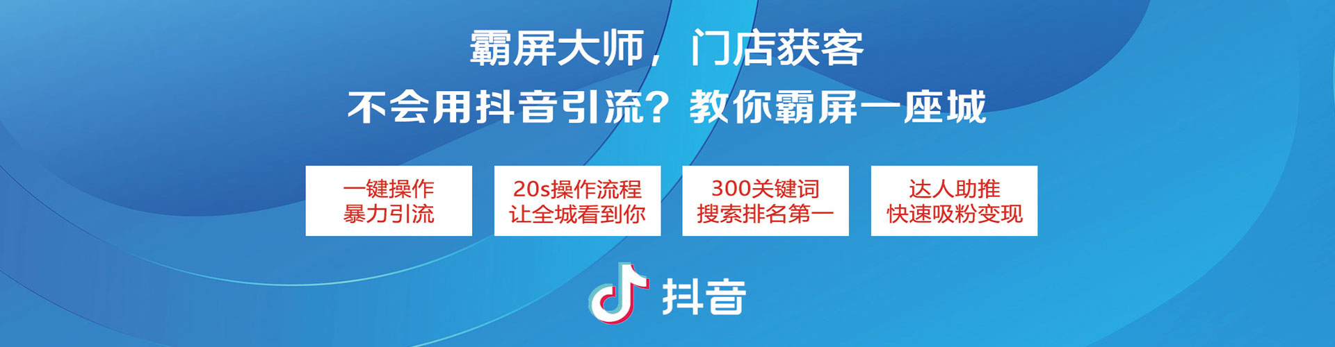 梅州知乎信息流