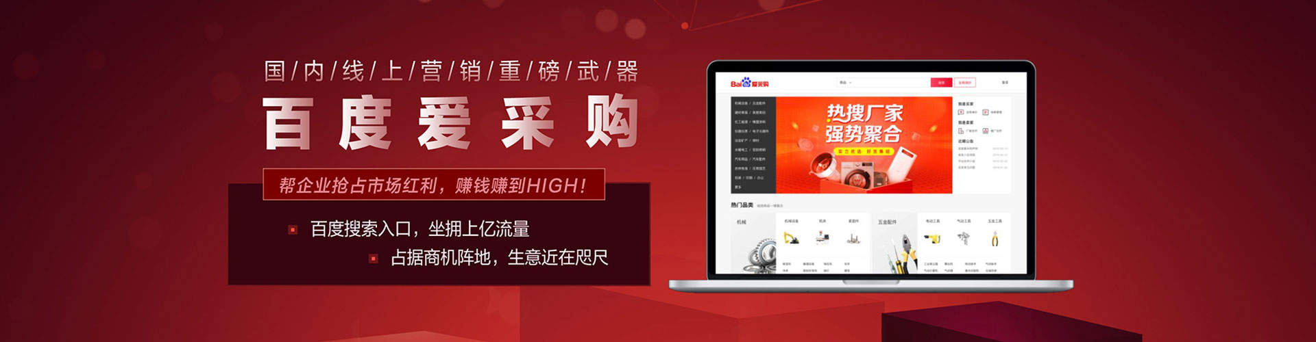 梅州sem推广